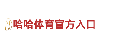 emc易贝体育app-清洁电力宣言者
